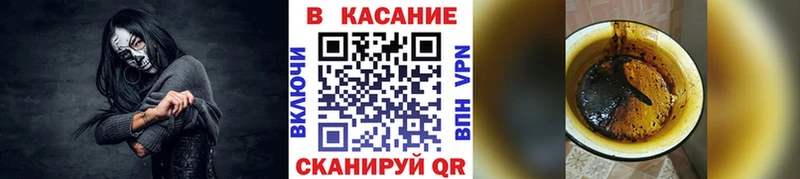 Где купить Камбарка Псилоцибиновые грибы Cocaine АМФ APVP Меф ГАШ Конопля