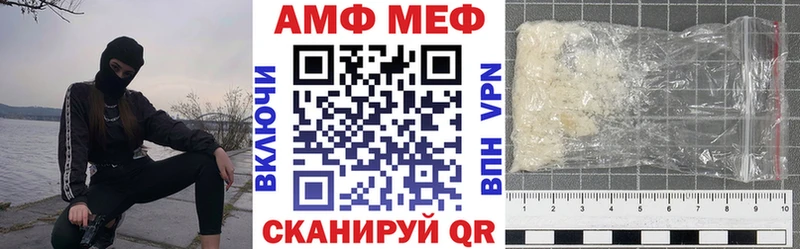 АМФ Розовый Камбарка