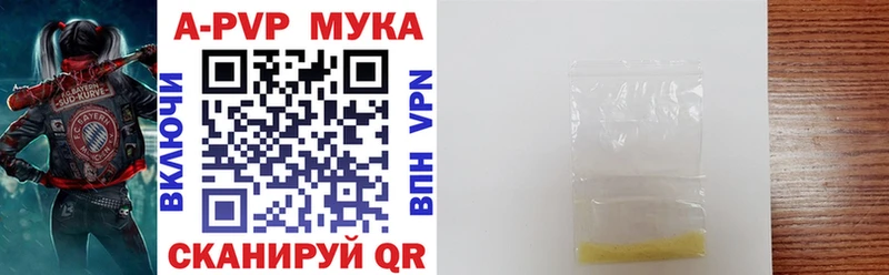 A PVP кристаллы  Камбарка 