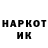 Кетамин VHQ miguel yeh