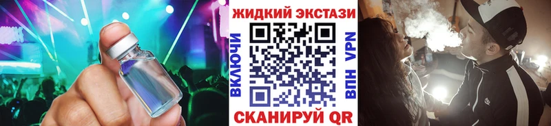 купить  цена  Камбарка  Бутират бутик 