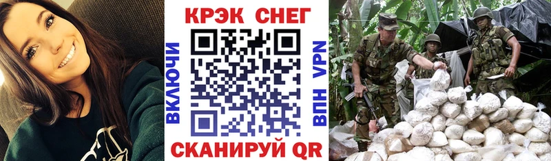 Cocaine Перу  как найти закладки  Камбарка 