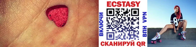 цены   Камбарка  Ecstasy ешки 