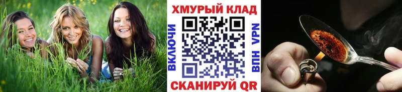 купить наркотик Камбарка Героин хмурый