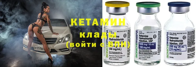 ссылка на мегу рабочий сайт  Камбарка  Кетамин ketamine  закладка 