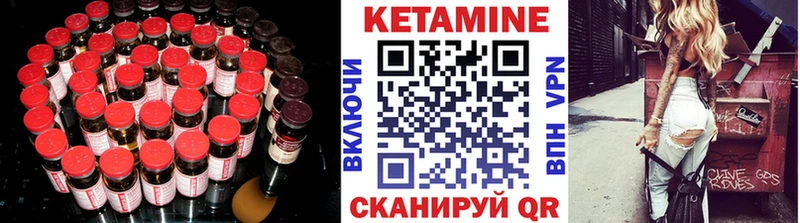 где найти наркотики Камбарка MEGA как зайти Кетамин ketamine