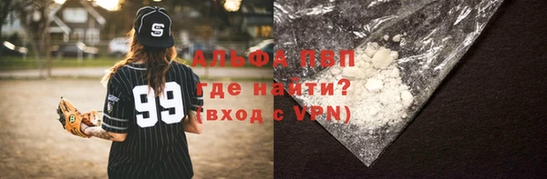 прущие крисы Михайловск