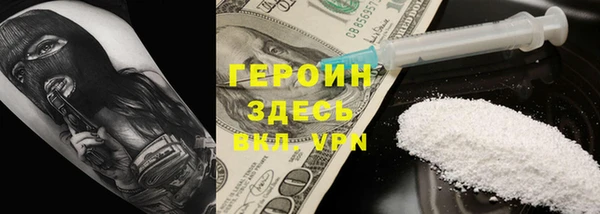 MESCALINE Мегион