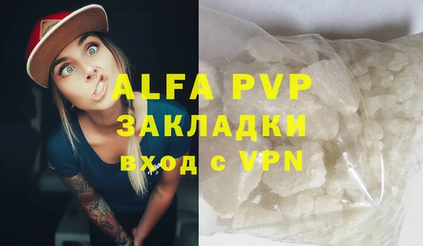 меф VHQ Медвежьегорск
