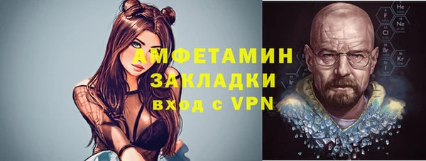 меф VHQ Медвежьегорск