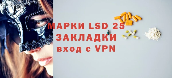 прущие крисы Михайловск
