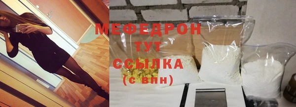 MESCALINE Мегион