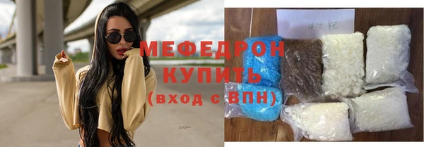 индика Медногорск