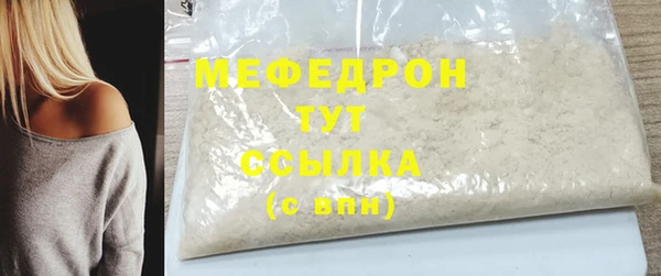 меф VHQ Медвежьегорск