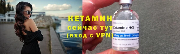 MESCALINE Мегион