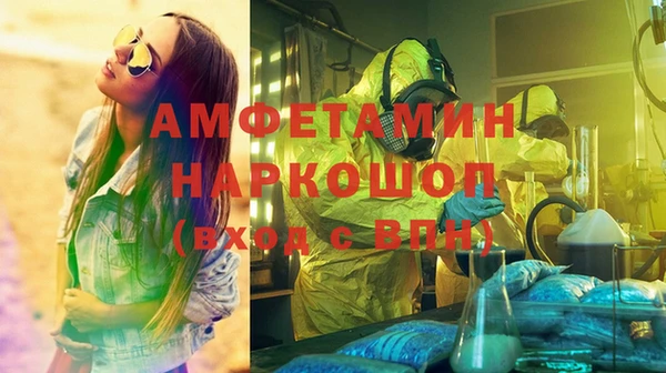 MESCALINE Мегион