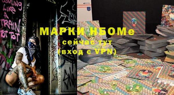 меф VHQ Медвежьегорск