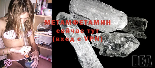 прущие крисы Михайловск