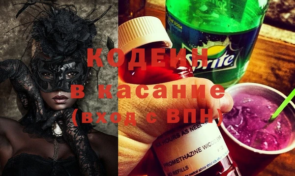 прущие крисы Михайловск