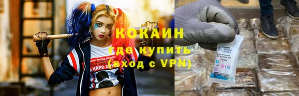 прущие крисы Михайловск
