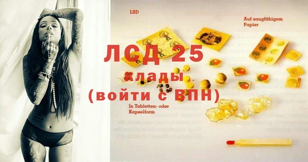 MESCALINE Мегион