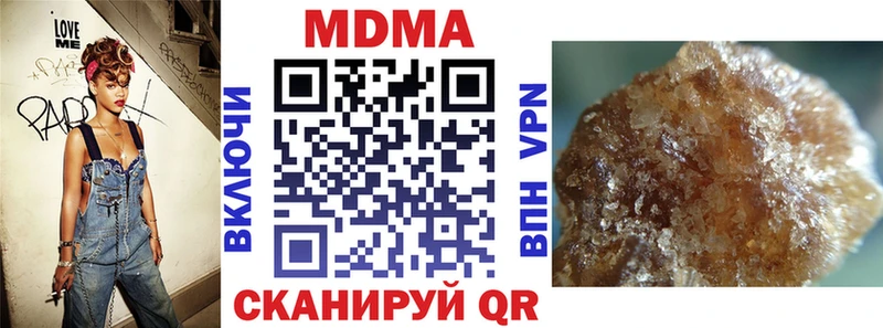 МДМА молли Камбарка