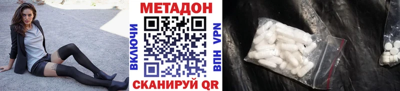 купить   Камбарка  МЕТАДОН VHQ 