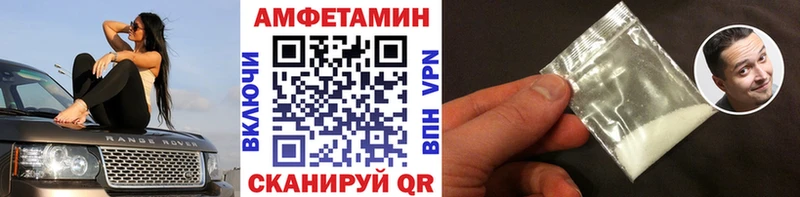 купить наркотик  Камбарка  MEGA   даркнет формула  МЕТАМФЕТАМИН витя 