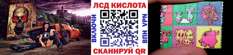 Марки 25I-NBOMe 1,8мг  Камбарка 